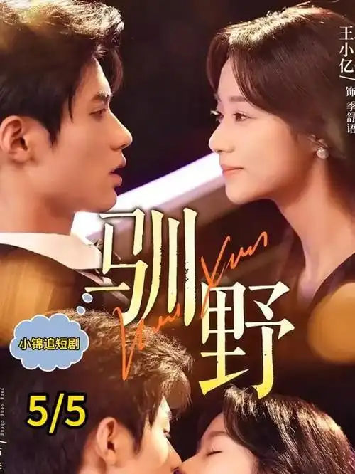 老剧集西游记剧照
