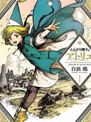 老牌综艺曲苑杂坛舞台